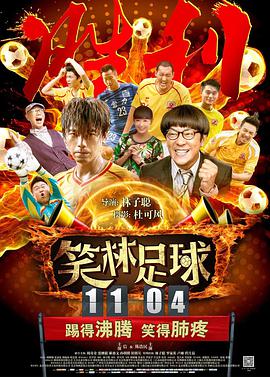 高中女篮比赛盛轮轩t